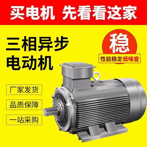 高效水泵风机85KW-983三相异步电动机YE33552-6三相电M机 马1达