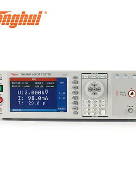 同惠TH9110TH9110ATH9120ATH9120D程控交直流耐压绝缘仪
