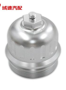 适用坯料燃料滤清器壳2017-2020 Duramax柴油机用GM 6.6L L5P