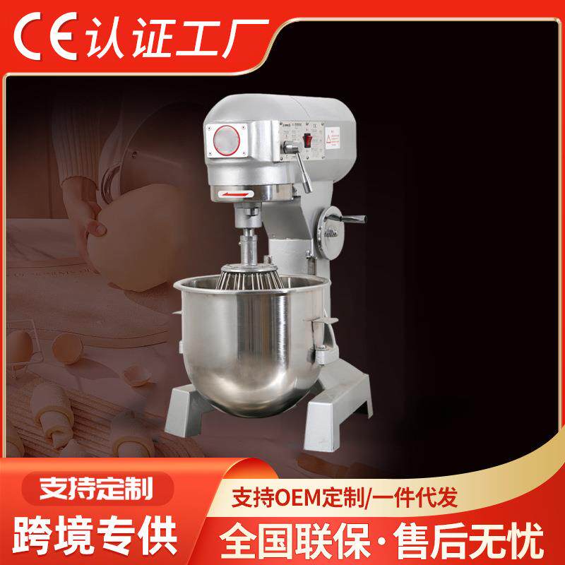 商用强力搅拌机多功能自动肉馅揉面蛋糕奶油打蛋机和面强力电机