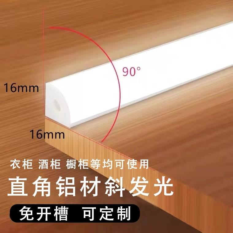 220V硬灯条墙角照明灯 LED长条免开槽适用超市展柜吊顶 银色黑色