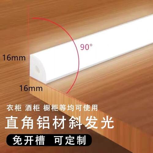 220V硬灯条墙角照明灯 LED长条免开槽适用超市展柜吊顶 银色黑色
