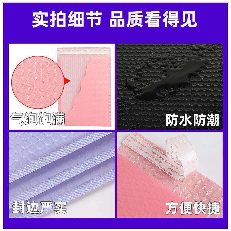 PO共挤膜泡沫防震气泡信封袋服装复合防水汽泡快递袋子跨境专用