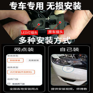 17款长安凌轩led大灯近光灯远光灯雾灯改装强光超亮激光汽车灯泡