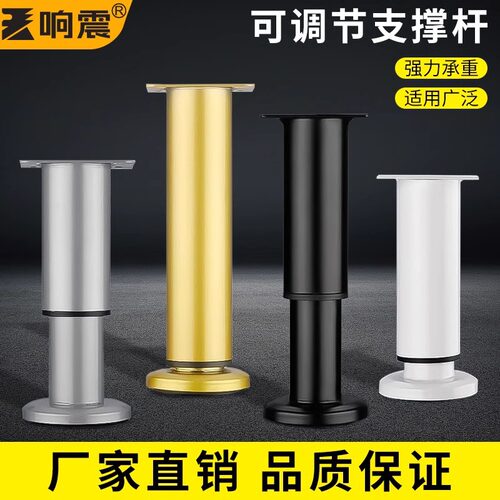 电视柜调节支撑支撑家具门板封边