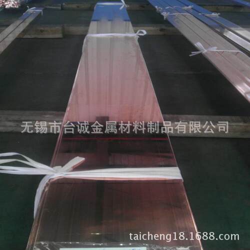 无锡供应NGK铍铜棒 高导热铍铜板UT40，PS20，MP15铍青铜棒