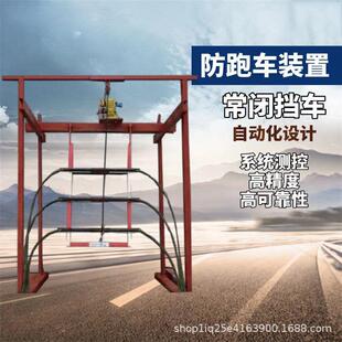 QZCL气动档车梁组成:档车梁本体 气缸气控装置