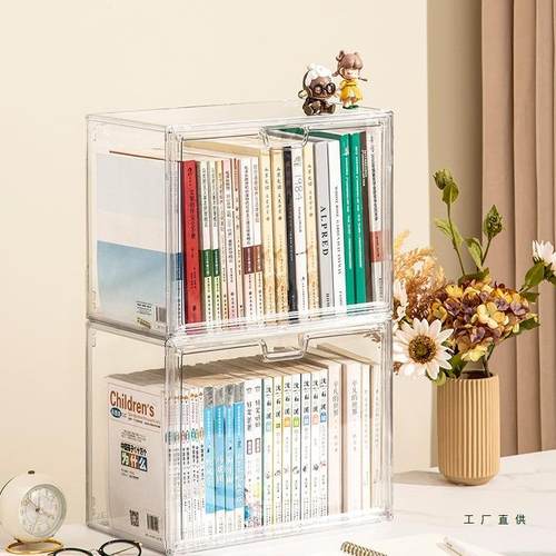 书本收纳盒柜透明加磁吸厚F5M7M875专辑展示家用落地简书易置物架