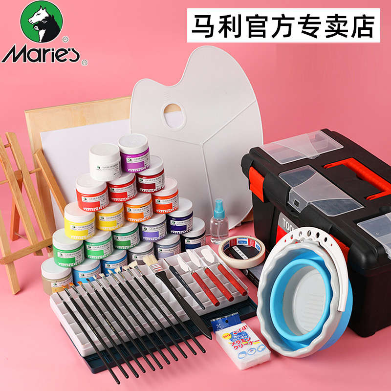 马利牌水粉颜料套装初学者美术生专用小学生儿童玛丽马丽水粉画颜