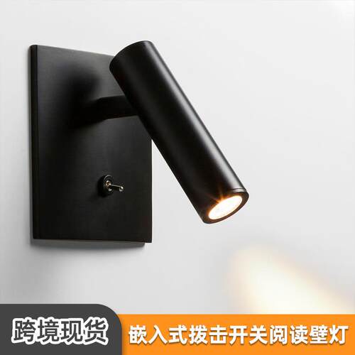 跨境工程款酒店阅读壁灯带开关壁挂灯卧室床头法式方形壁灯
