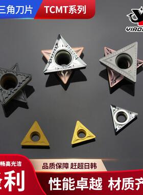 TCMT数控三角车刀片内孔镗孔刀粒tcmt0110204 16T304合金倒角刀头