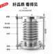 金属节管道真空波纹管伸缩304节耐高温蒸汽法兰不锈钢补偿器膨胀