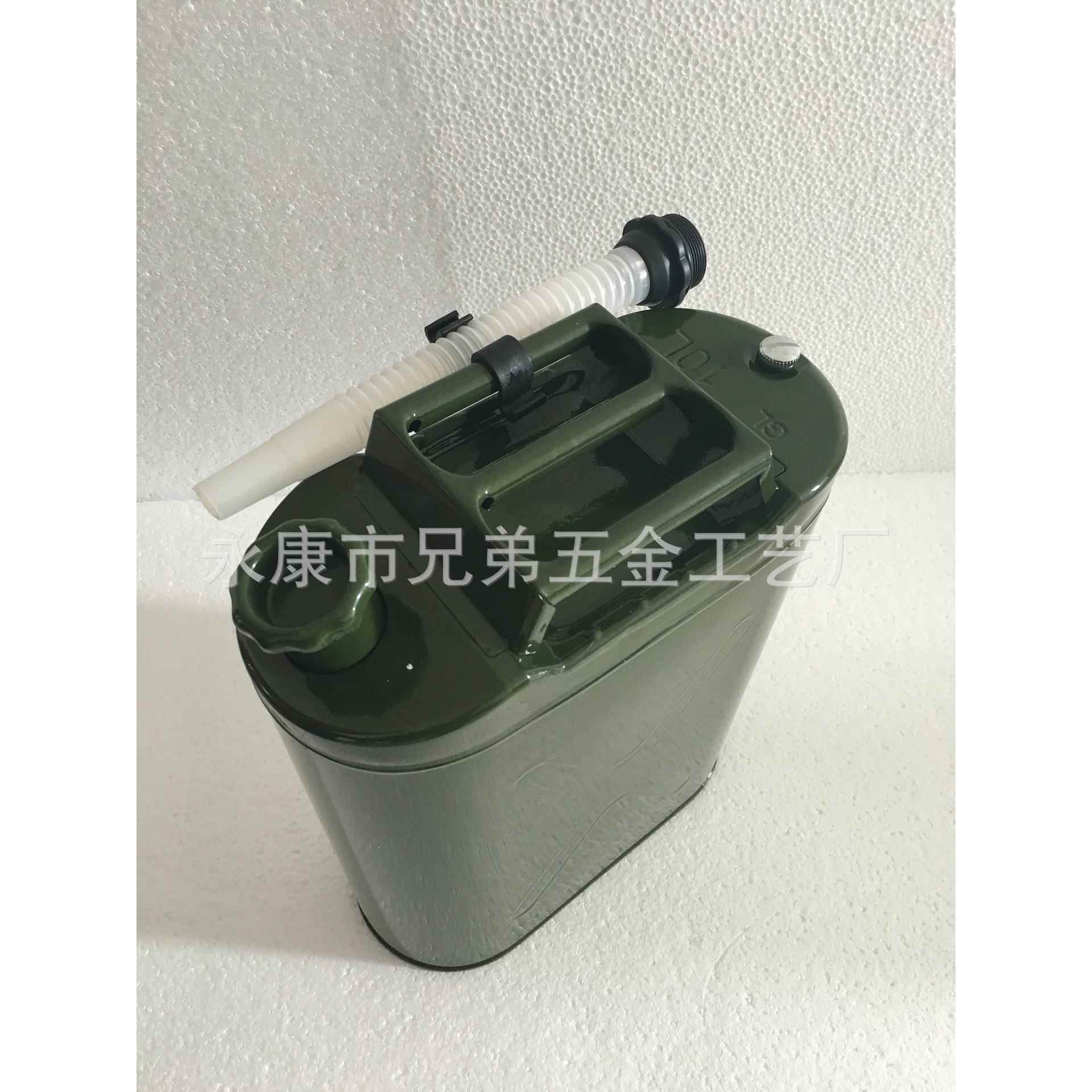 10升三柄汽油桶柴油桶 十升3把手油桶 10L三提手汽油桶柴油桶油箱