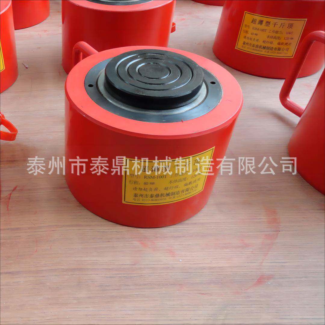 泰鼎供应单动式超薄型液压千斤顶薄型单动式千斤顶单向千斤顶