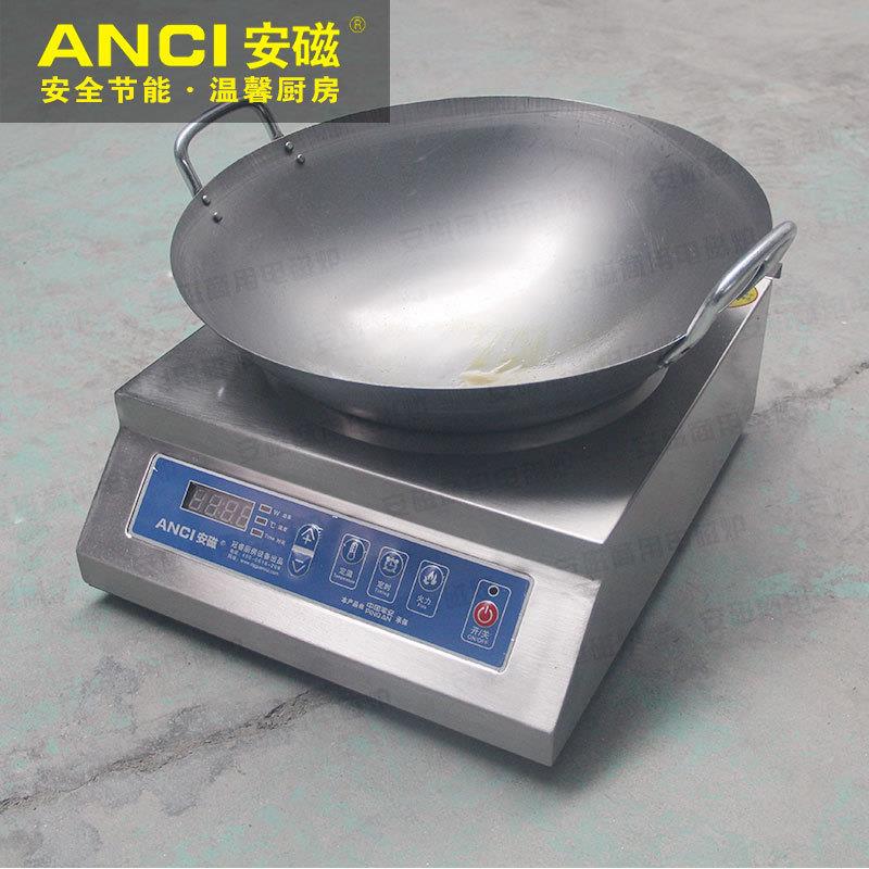 商用电磁炉3500 家用台式凹面电磁灶 不锈钢大功率电磁炉3.5