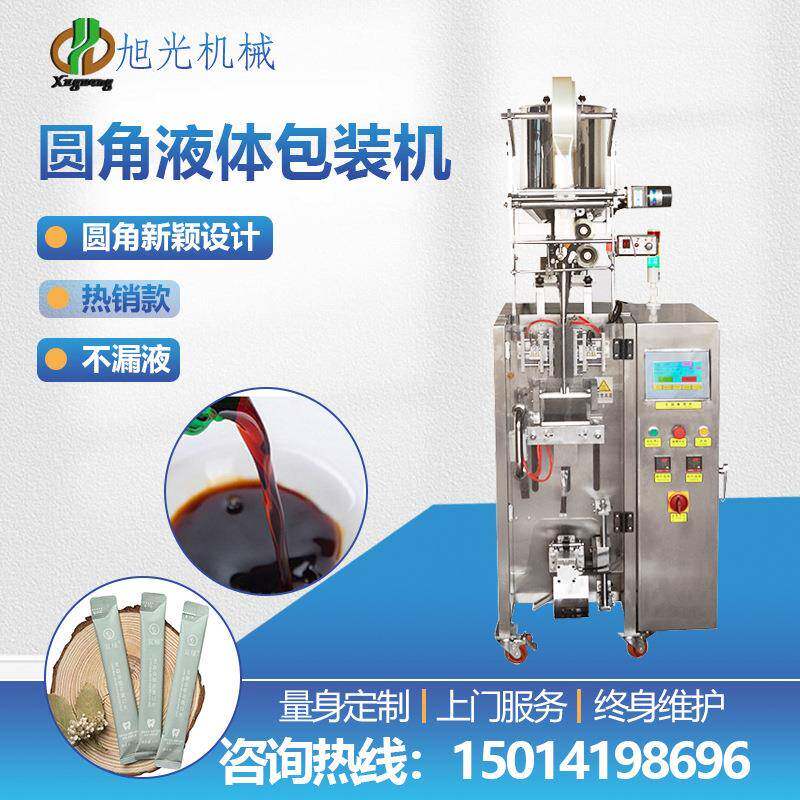 自动液体包装机立式果冻长条酵素包装机化妆品试用装小袋包装机