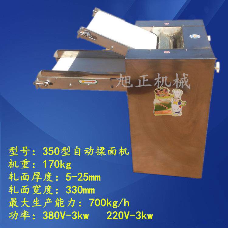 厂家供应 专业压面机全自动揉面机 商用揉面压片 厨房炊事设备