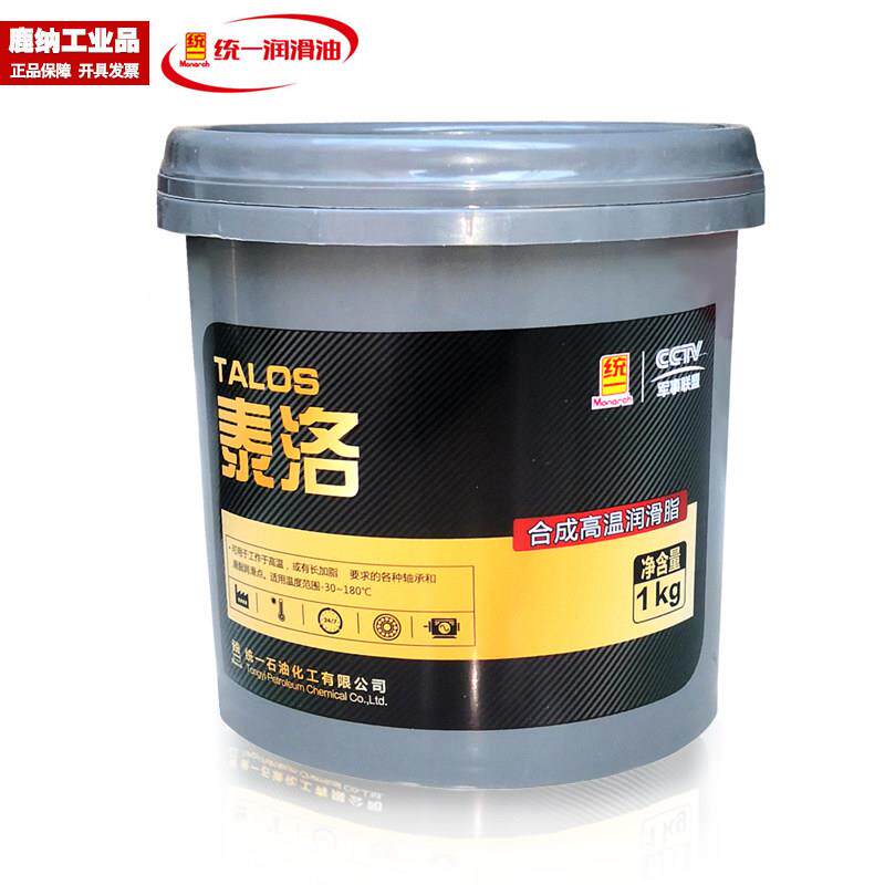 统一润滑油泰洛合成高温润滑脂1kg 合成润滑脂黄油 轴承机油 防水