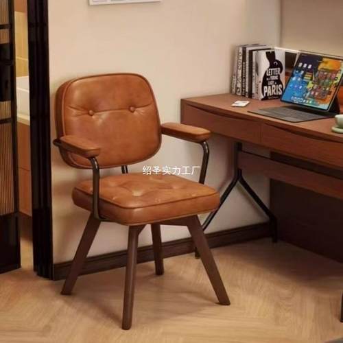 家用办公椅久坐实木休闲椅卧室旋转座椅书桌椅靠背椅子电脑椅