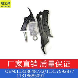 11317592877 适用宝马1345系11318685091正时套组件OE11318648732