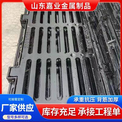 厂家直销球墨铸铁雨水篦子400*600雨水篦子球墨铸铁450*750