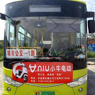 安凯6800前档玻璃HFF6800G03EV63前档玻璃安凯客车玻璃安凯玻璃