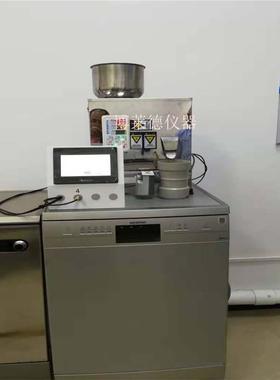 GB/T 测260-BLD-CMA82016日用陶耐瓷机械洗涤试器