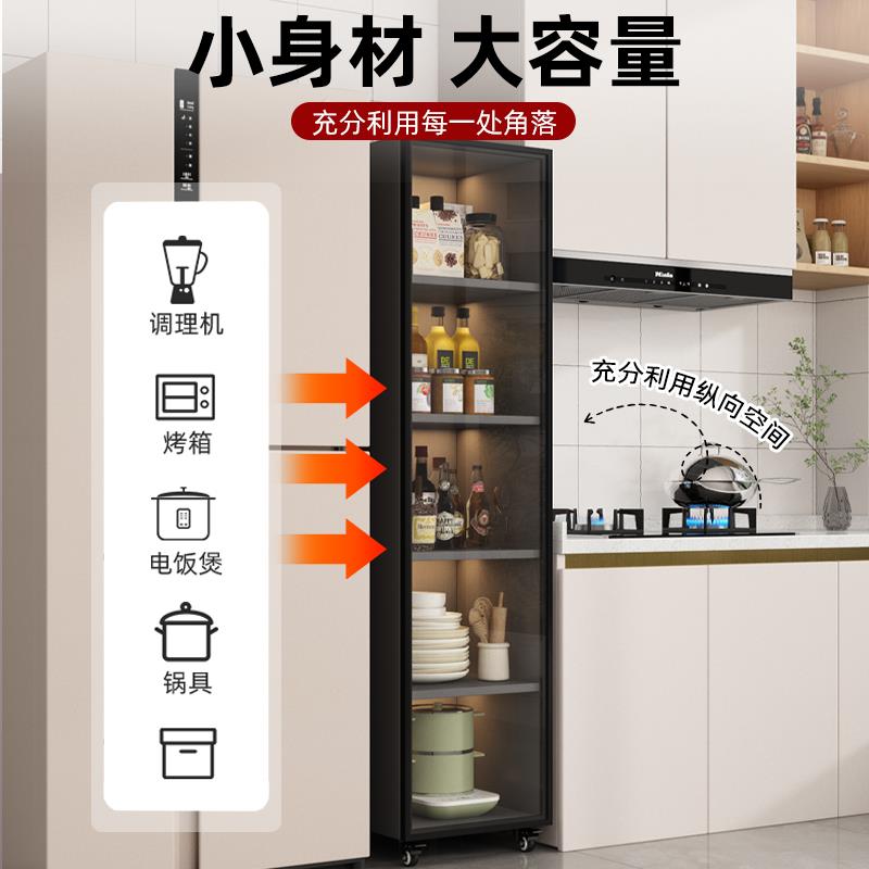 厨多功能缝柜落地置物架多夹层储物冰箱缝房隙碗碟侧边收CF-01纳