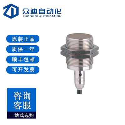 IFM易福门IIT209 I电感式接近开关IIB3014BBPKG/M/V4A/6M/WH