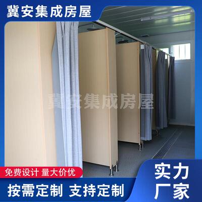 定制打包箱房工地快拼集箱房屋移动外临时厕所活户动板房离3*6*2.