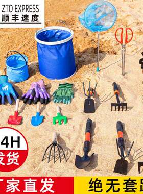 赶海工具儿童套装赶海夹子海边挖沙挖蛤蜊专用工具小铲子情侣套装