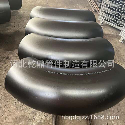 出口弯头 ASME B16.9 GOST 17376 MSS SP43 碳钢弯头 大口径弯头