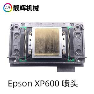 原装喷头XP600i32004720写真机数码印花机UV打印机配件