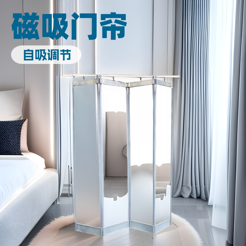 门帘空调挡风店铺家用磁吸自吸透明塑料pvc软推拉折叠隔断帘纱帘