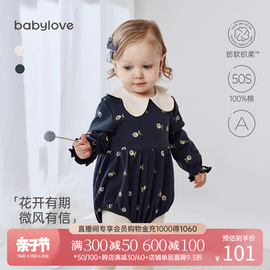 babylove婴儿包屁衣春秋款洋气纯棉，连体衣可爱女宝宝三角哈衣爬服