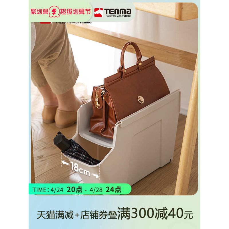 IYR7天马办公室包包收纳盒书房桌下公文包置物架带轮双层储物盒