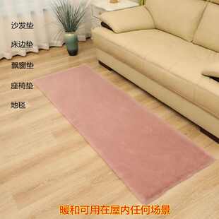 供应仿兔毛地毯床边沙发兔毛电脑桌咖啡椅儿童房浴室口地毯地垫