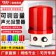 LTE 6102J旋转爆闪警示灯LTD闪烁灯24V声光警报器220V音量可调12V