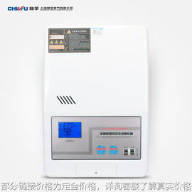 稳压器220v全自动家用空调10000w超低压稳压器10kw单相交流稳压器