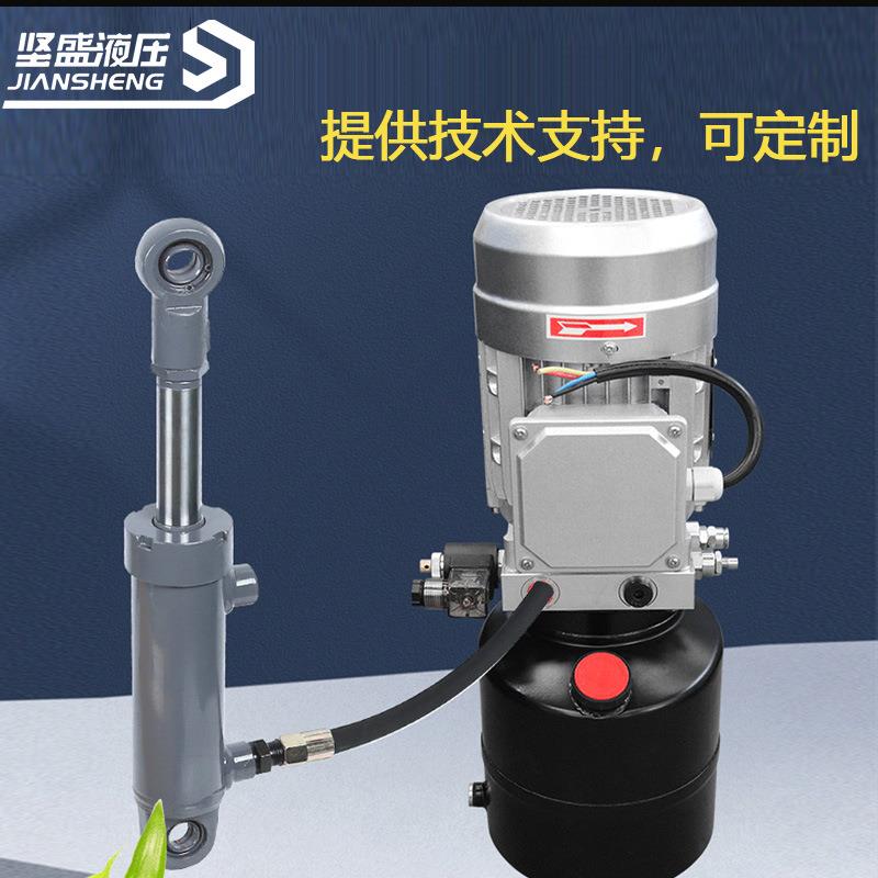 液压升降平台传菜机货梯动力单元液压泵站总成直流交流动力单元