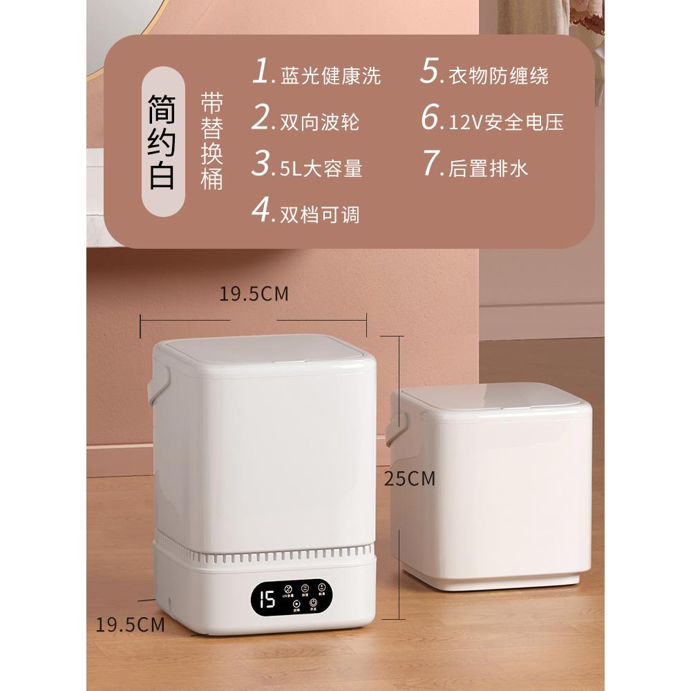 裤内内迷洗衣你微机56751洗舍小型懒袜子衣器型宿便携专式用清人