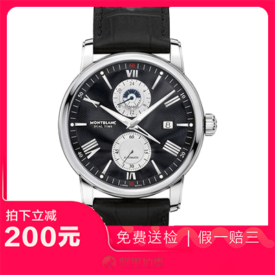 捡漏未使用99新万宝龙4810系列精钢日历自动机械男表手表U0114858
