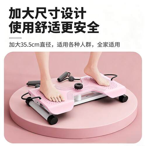 现货跨境酷炫扭腰盘家用成人健身器材阻力扭腰机瘦腰甩脂机训练器