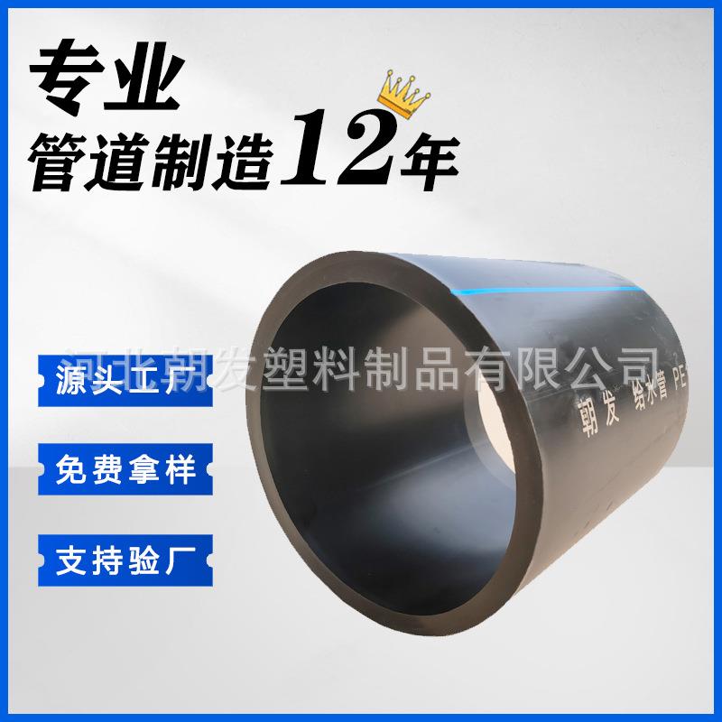 pe给水管厂家63pe给水管pe给水管110pe农田灌溉管工厂直发