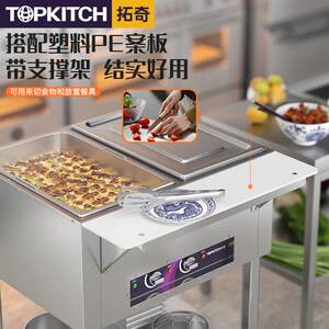 拓奇商用保温餐车带轮子不锈钢保温汤池食堂打菜电加热熟食售饭台