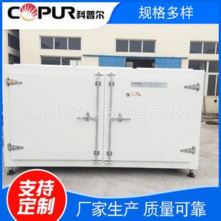 防溅垫烘箱内外饰加热炉电加热烤肉绞肉机节能