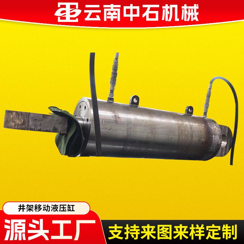 厂家生产前后衬套安装带防尘罩340/125–686井架移动液压缸