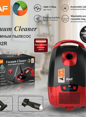 RAF欧规智能显示强力家用吸尘器吸尘卧式便携式吸尘机R.8702 3.5L