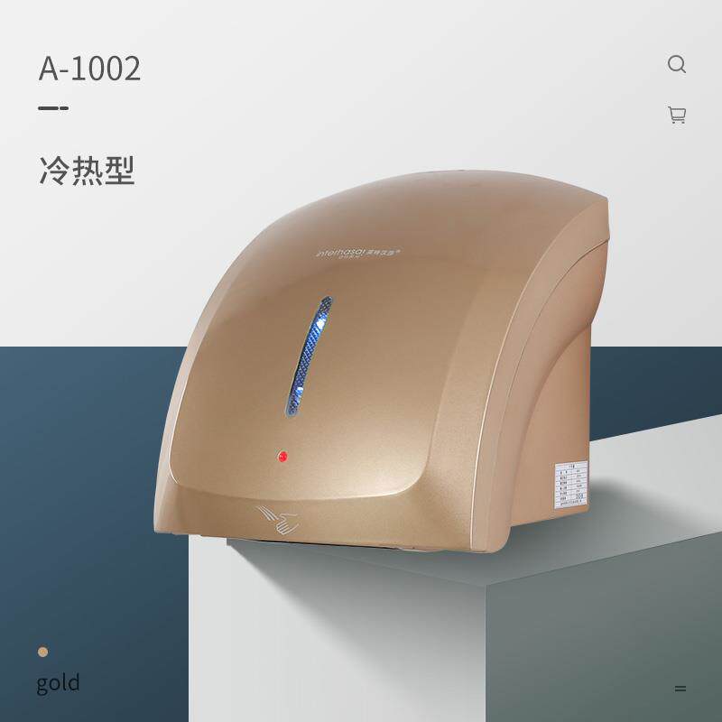 干手器全自动感应烘手机洗手间吹手烘干机卫生间烘手器干手机商用