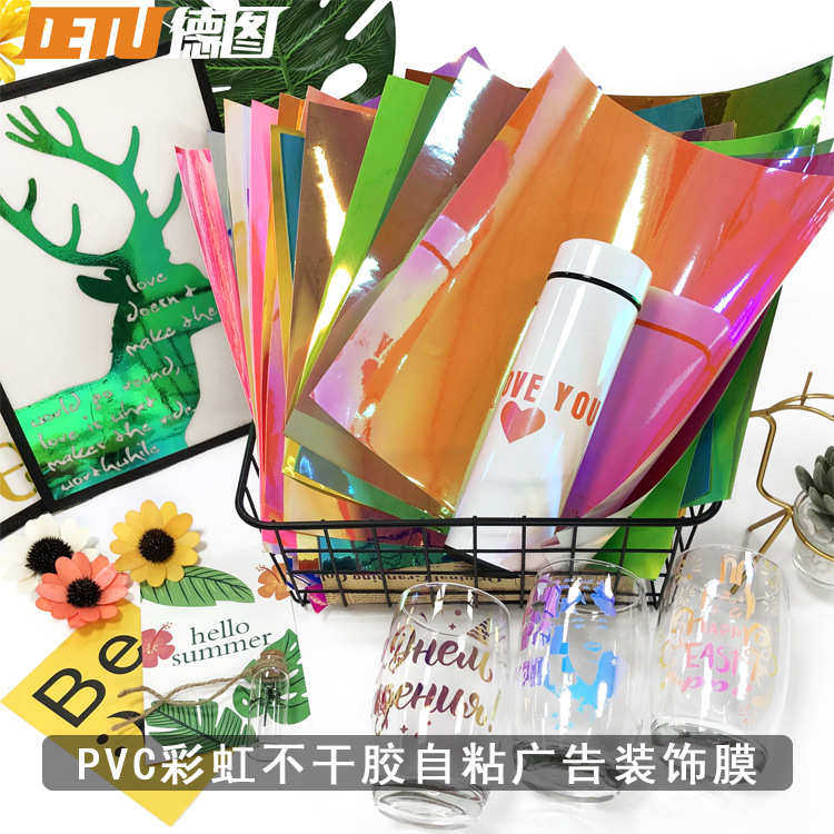 德图15片装幻彩变色轻薄带粘胶12英寸×12英寸 彩虹不干胶 即时贴,文具电教/文化用品/商务用品,不干胶标签,淘宝优惠券,粉丝福利购,淘宝优惠卷